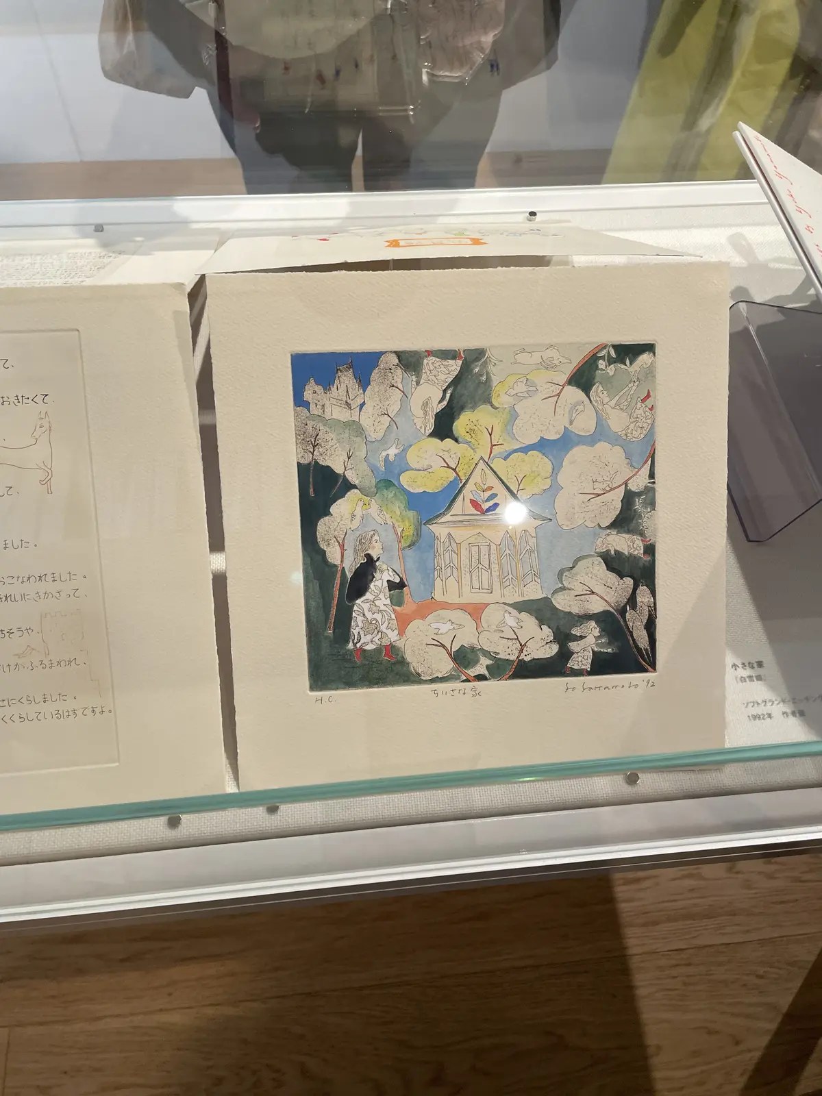小人の家、制作道具、早稲田、館内、早稲田大学、早稲田大学 国際文学館、村上春樹ライブラリー、銅版画作家、山本容子、作品展、山本容子版画展、白雪姫