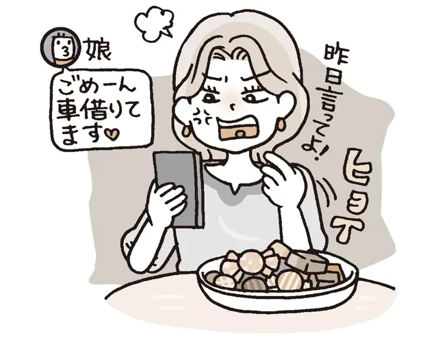 甘いものをドカ食いするのはやめて