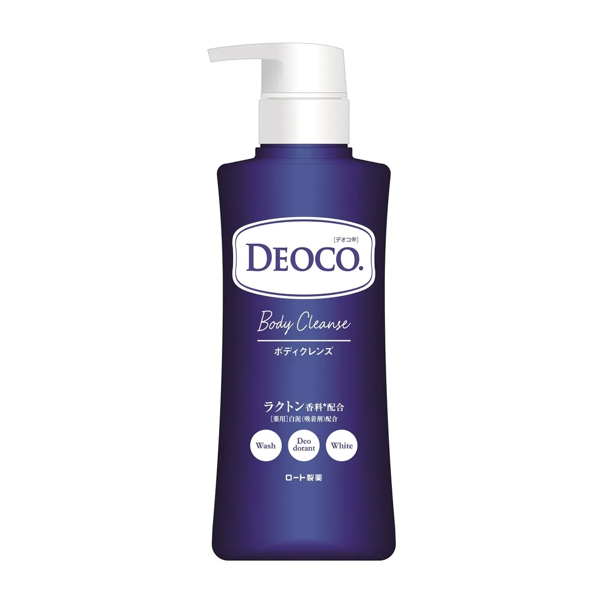 デオコボディクレンズ