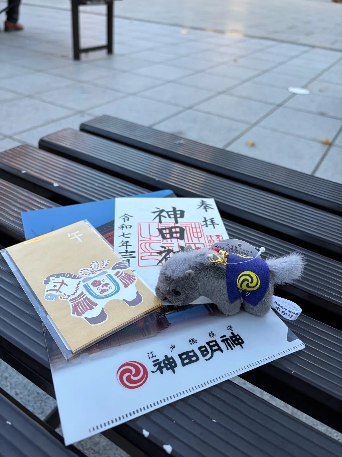 午年　神社　御朱印　神田明神　神馬　あかりちゃん　EDOKKO CAFÉ MASU MASU 枡カフェ　うまくいくお守り　あかりちゃんストラップ　午にまつわる神社　散歩　東京さんぽ　jマダム おでかけ　午年縁起物　天野屋甘酒　餅いなり