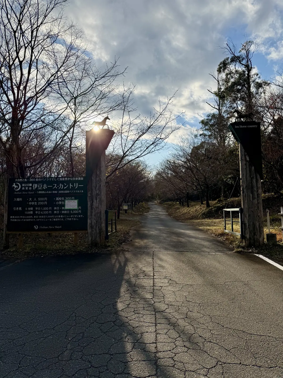 伊豆ホース・カントリー