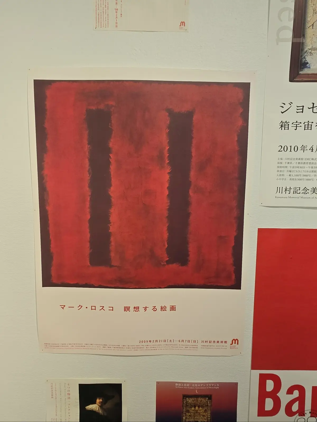 コーディネートで振り返る3月の画像_4