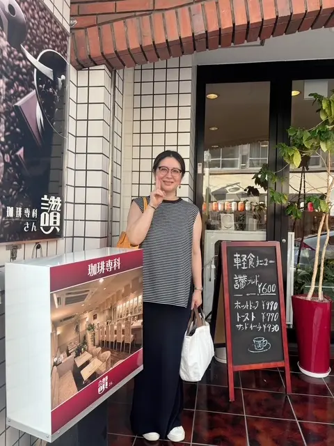 熱海　温泉　レトロ喫茶　コーヒー　温泉　熱海迎賓館　夏休み　国内旅行　温泉グルメ　珈琲専科讃