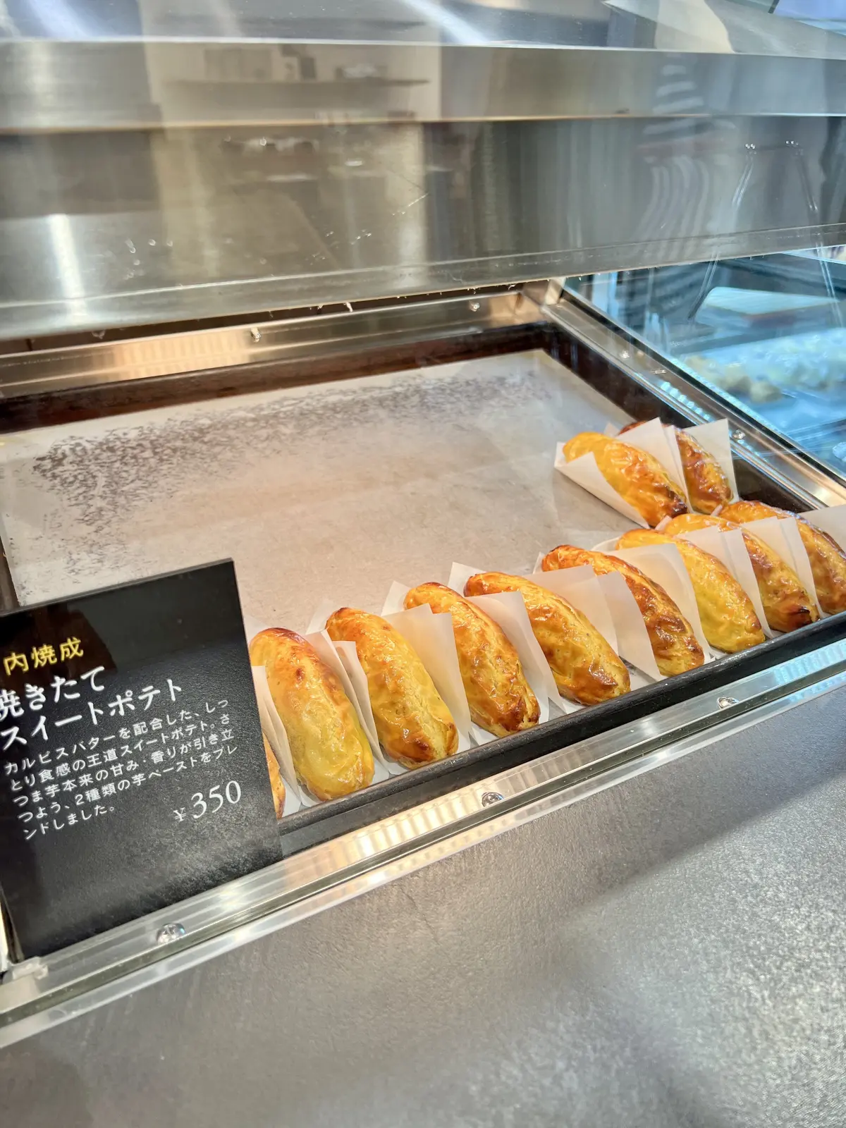 焼きたてスイートポテト