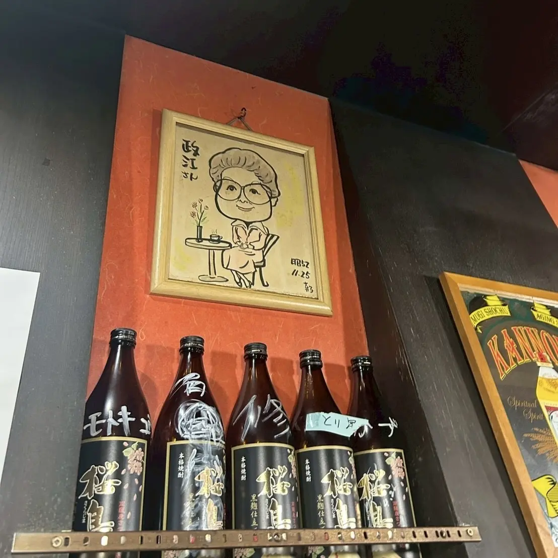 予約の出来ないもつ焼きの店。ファッションの画像_22