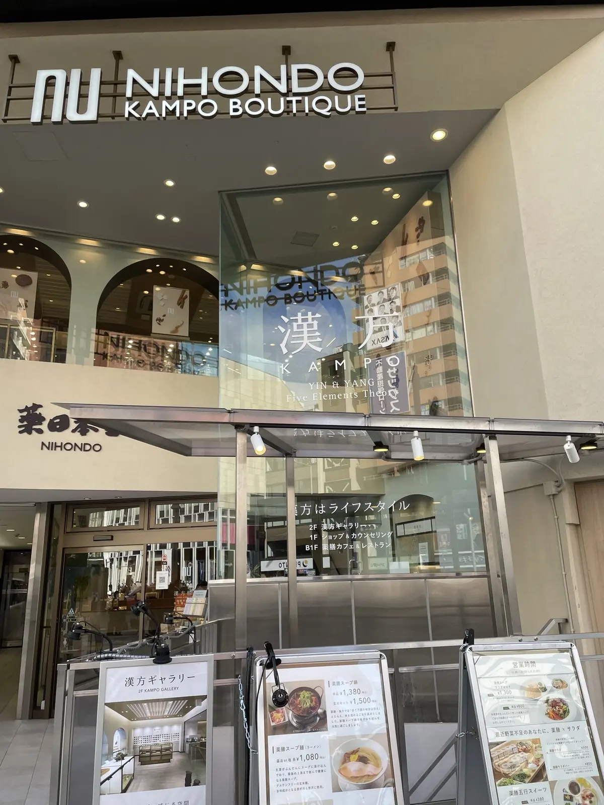 薬膳鍋、鍋、薬膳火鍋、火鍋、10ZEN、テンゼン、店内、女子会、ランチ、辛い、辛いスープ、滋養強壮、滋養強壮鍋、外観。