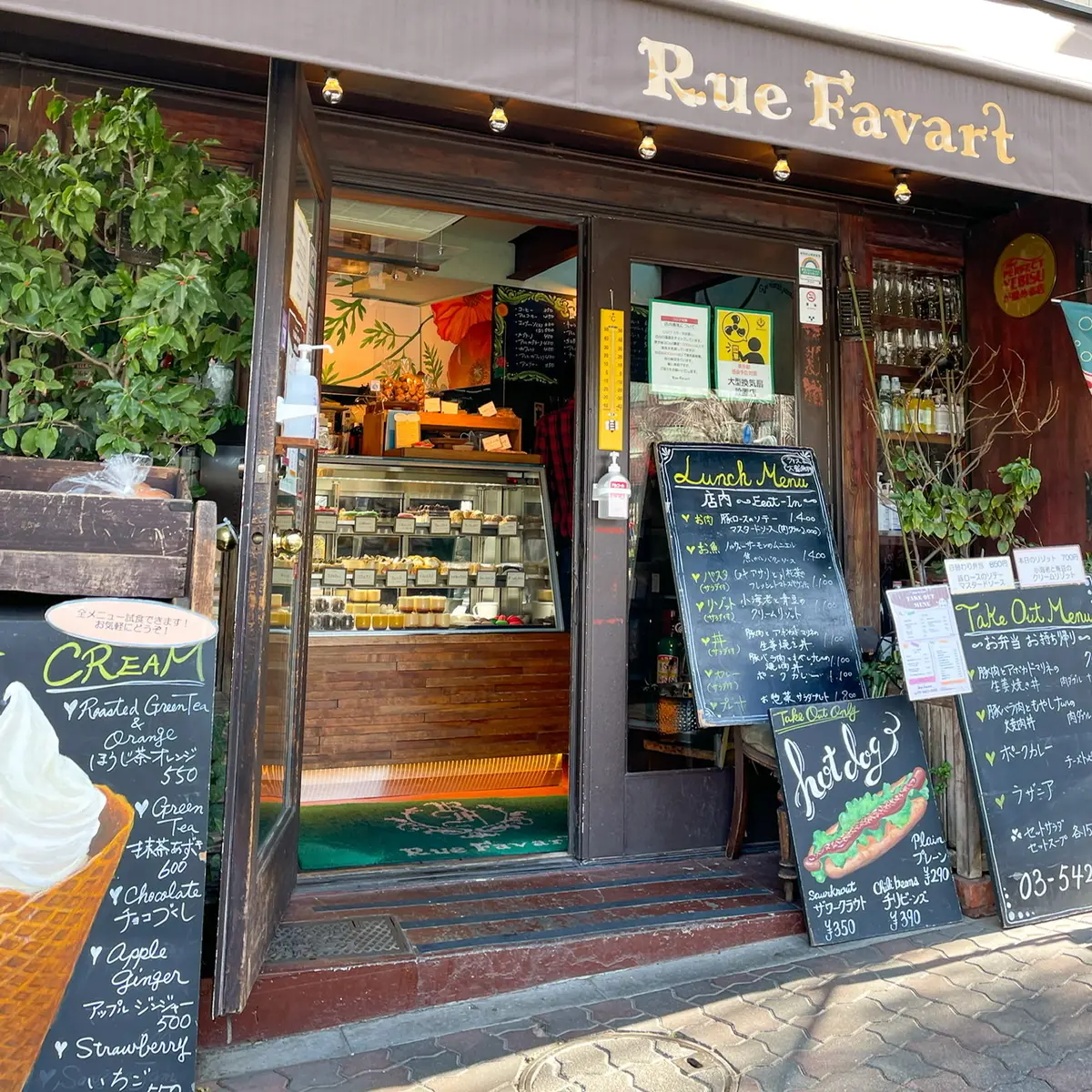 オン・オフ 兼用　エコファーコートの画像_4