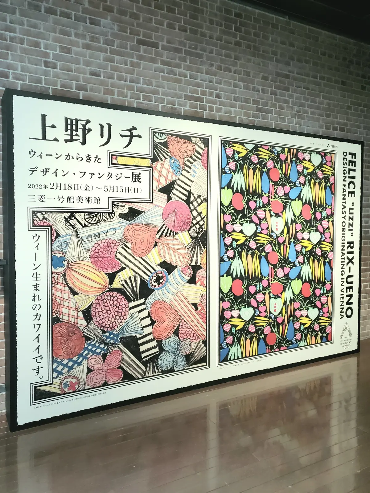 撮影OKなお部屋で