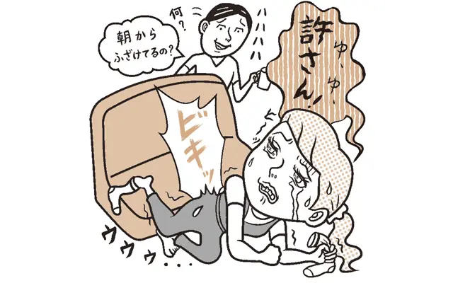 靴下 ぎっくり！