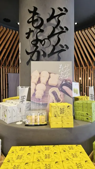 鬼太郎の街　鳥取県境港への画像_18