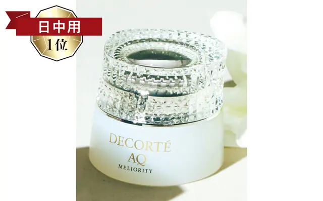 コスメデコルテ AQ ミリオリティ インテンシブ  デイクリーム
