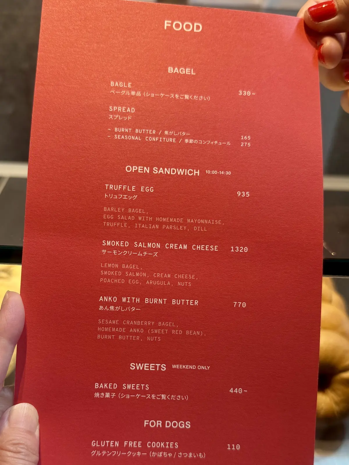 フードメニュー