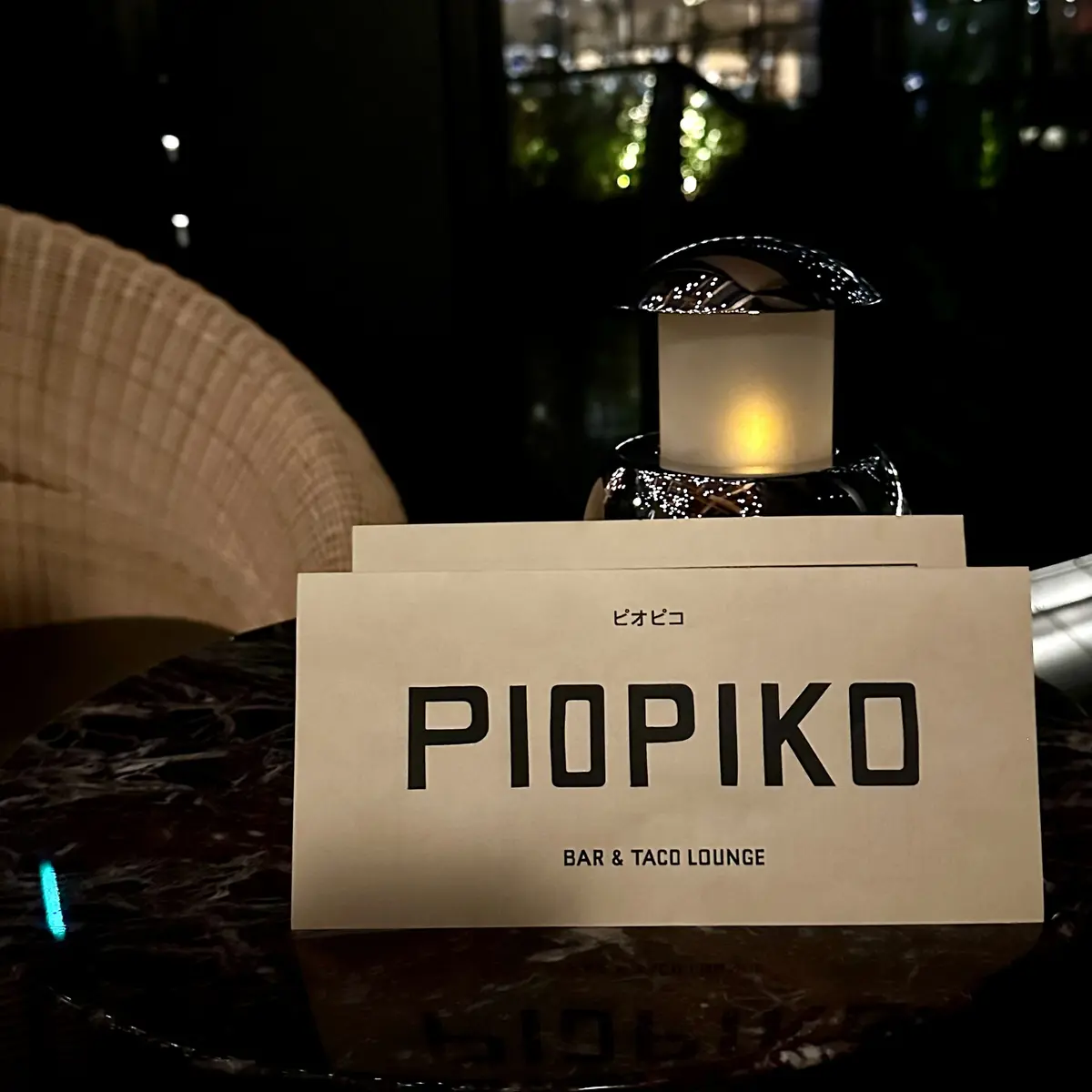 エースホテル京都　バー＆タコスラウンジ　ピオピコ