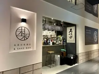 渋谷の地で日本酒AI診断の画像_1
