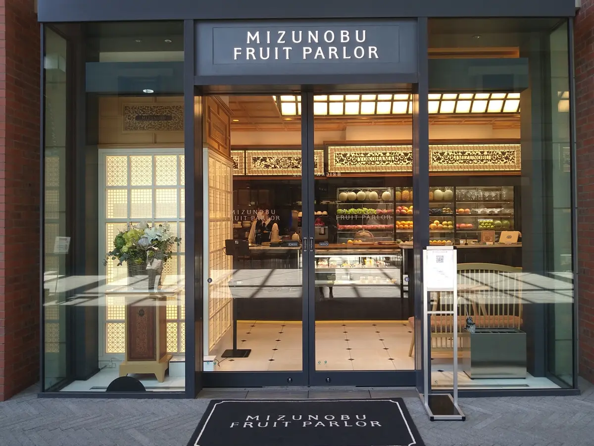 水信フルーツパーラー