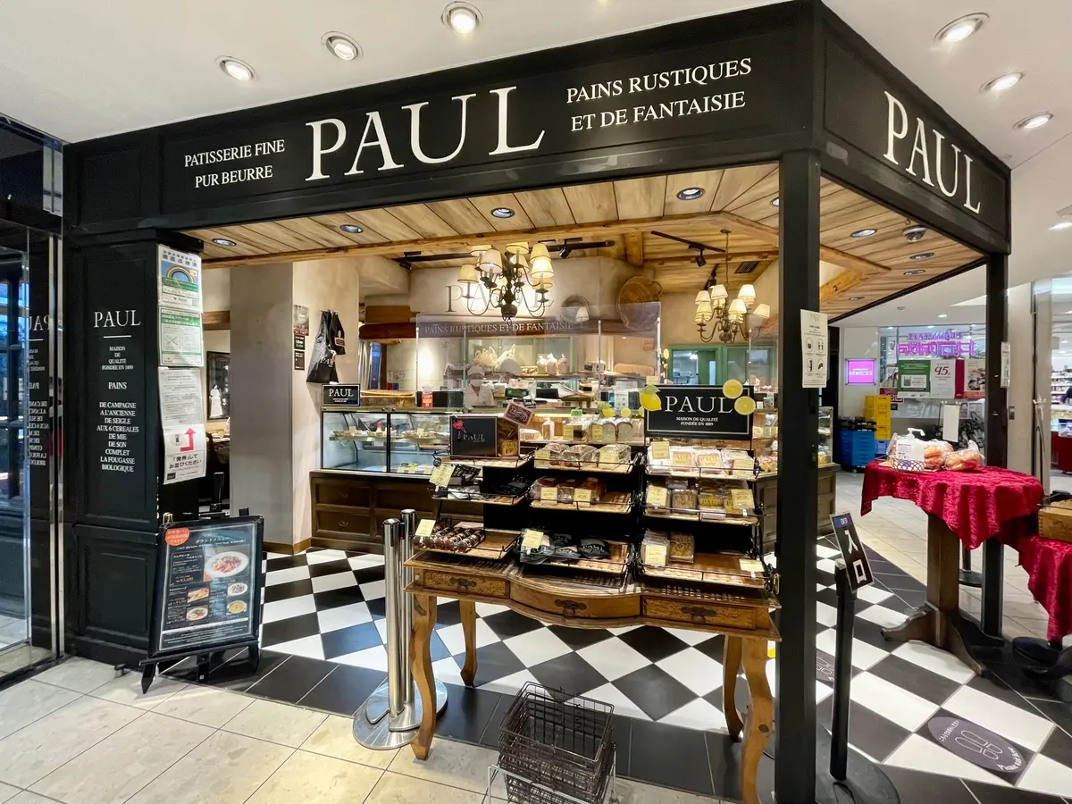 ポール四谷店の外観