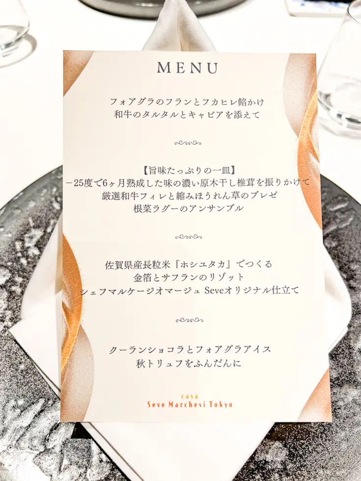 【美食探訪】オトナの隠れ家レストラン①南の画像_2