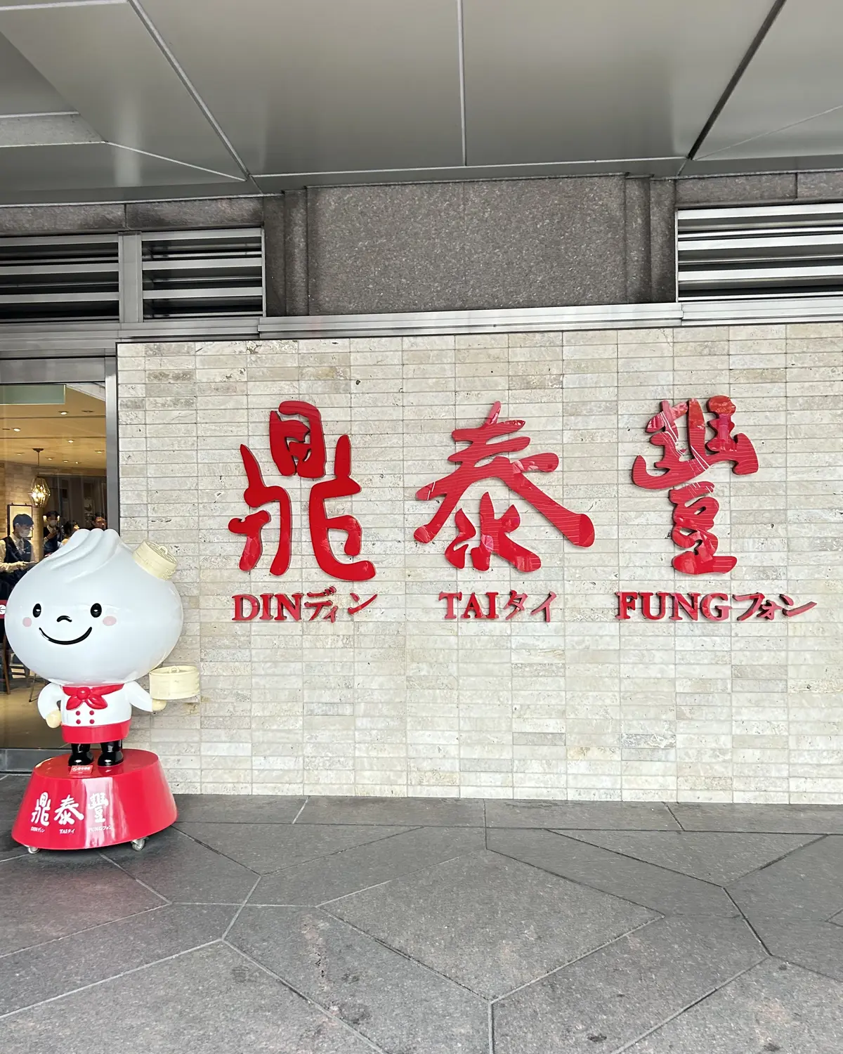 台湾🇹🇼✨満喫トリップ③✨の画像_13