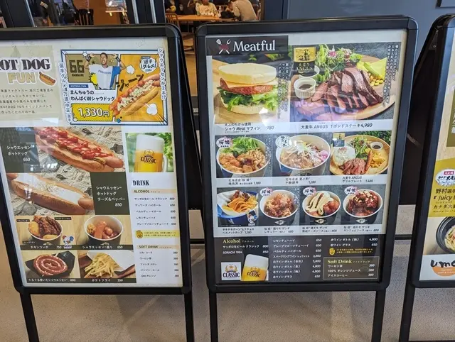 HOTDOG FUN メニュー表