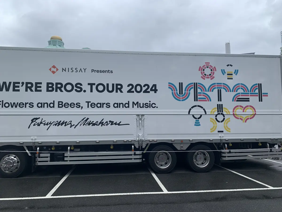 ツアートラック（白）