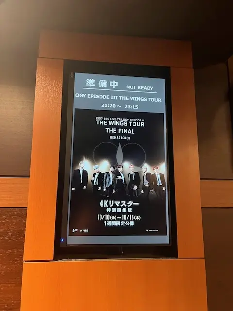 新大久保と新宿で推し活の日の画像_6