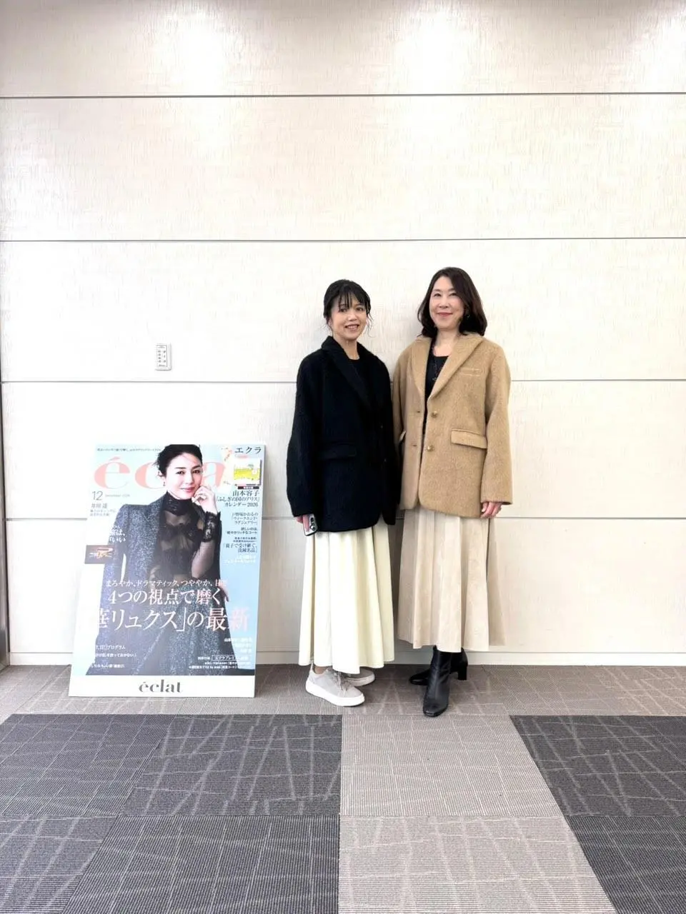 エクラプレミアム通販試着