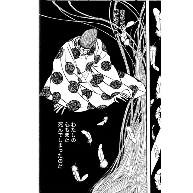 紫の上を失い絶望に打ちひしがれる光源氏のシーン