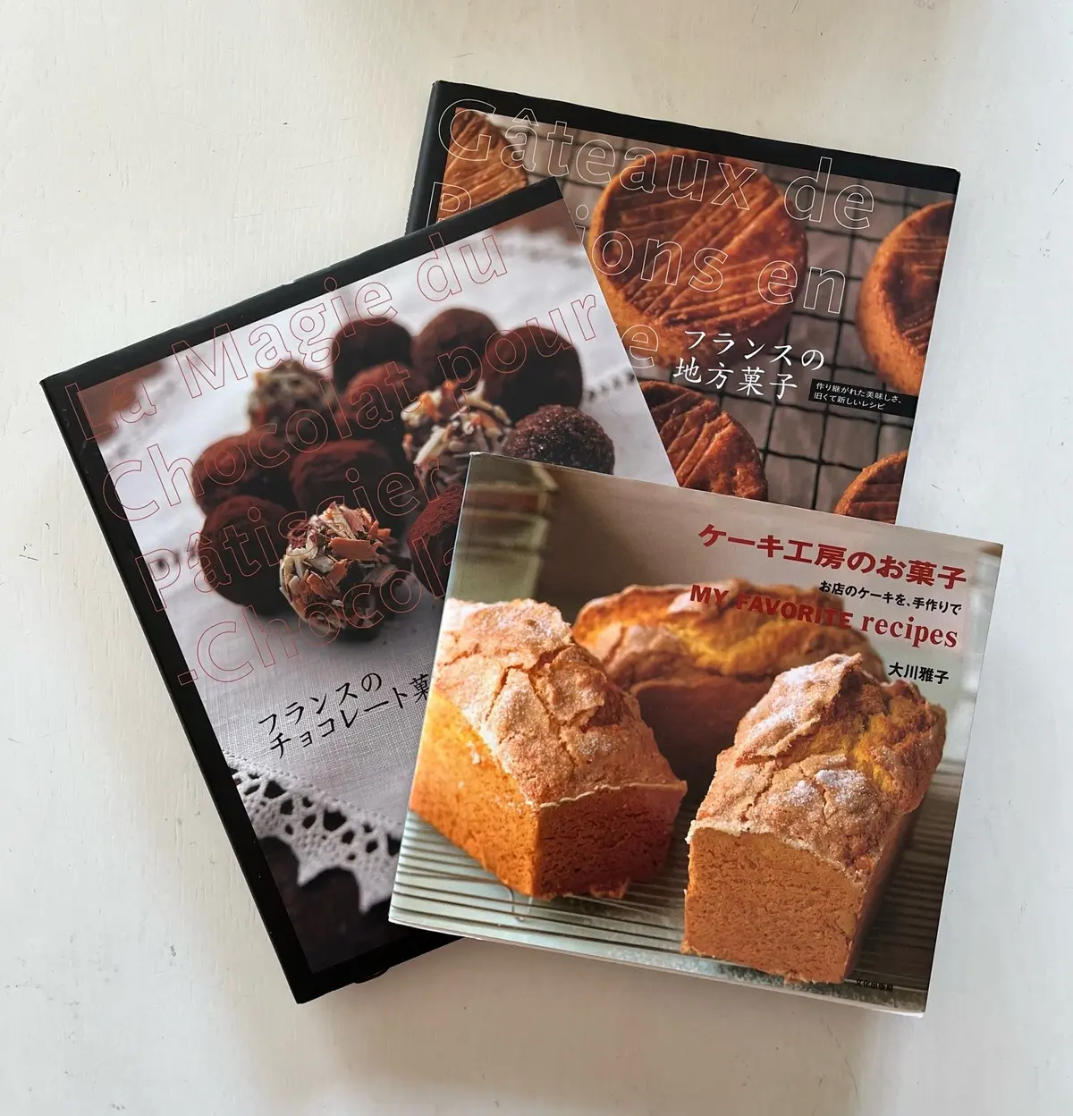 若山嘉代子さんの本３冊