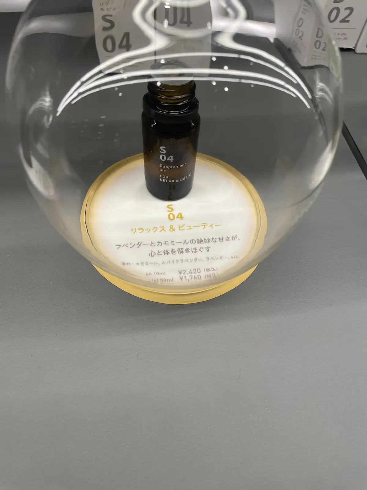 北海道、函館、HOTEL & SPA CENTURY MARINA HAKODATE、センチュリーマリーナ函館、ホテル、HOTEL、アロマ、アロマバー、枕、枕バー、売店、ショップ、サービス、ホテル売店、リラックス &ビューティーアロマ、