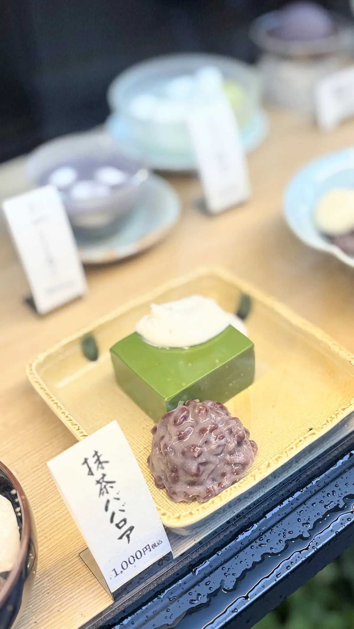 神楽坂　商店街　神楽坂商店街　紀の善　抹茶ババロア