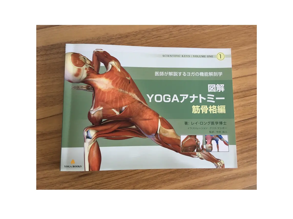 自分の体を知っていますか？の画像_1