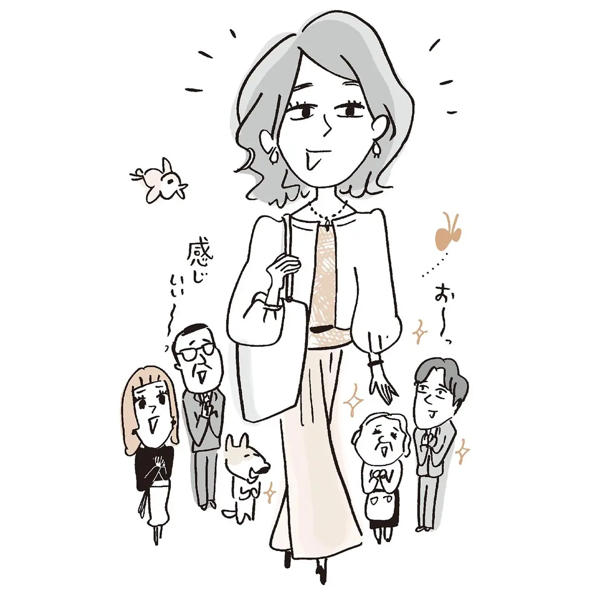 お付き合いマナー