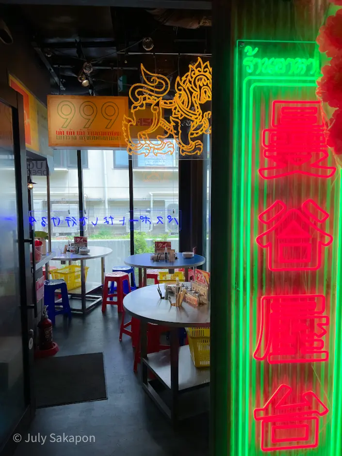 下北沢『ミカン』に行ってみた！の画像_17