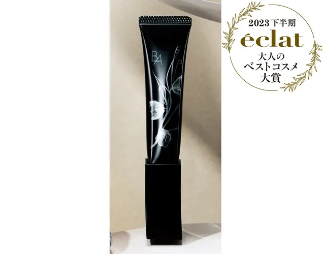 ポーラ B.A  3D コンシーラー