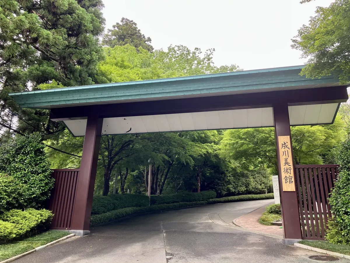 箱根・成川美術館でイエベ体験♡の画像_12