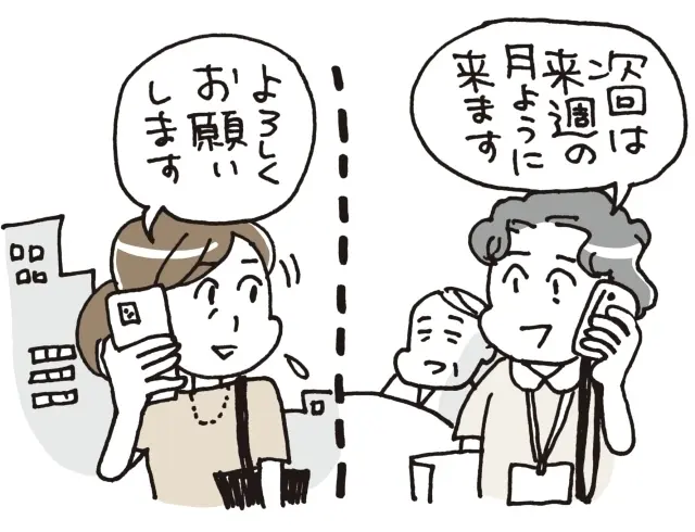 「同居は極力しない」のが正解