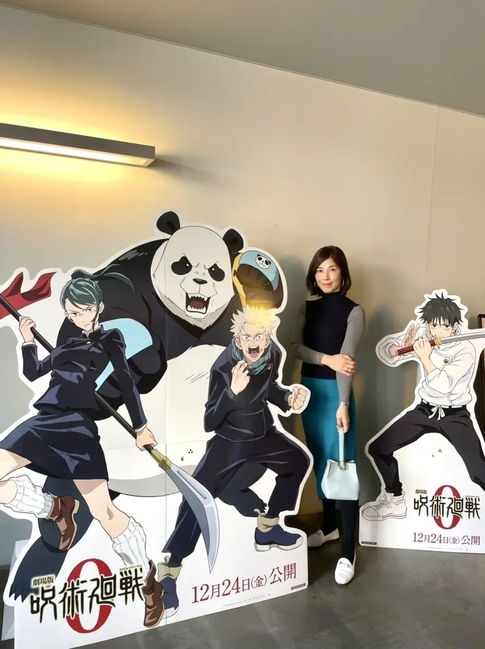 冬休み唯一のお出かけ呪術廻戦への画像_2