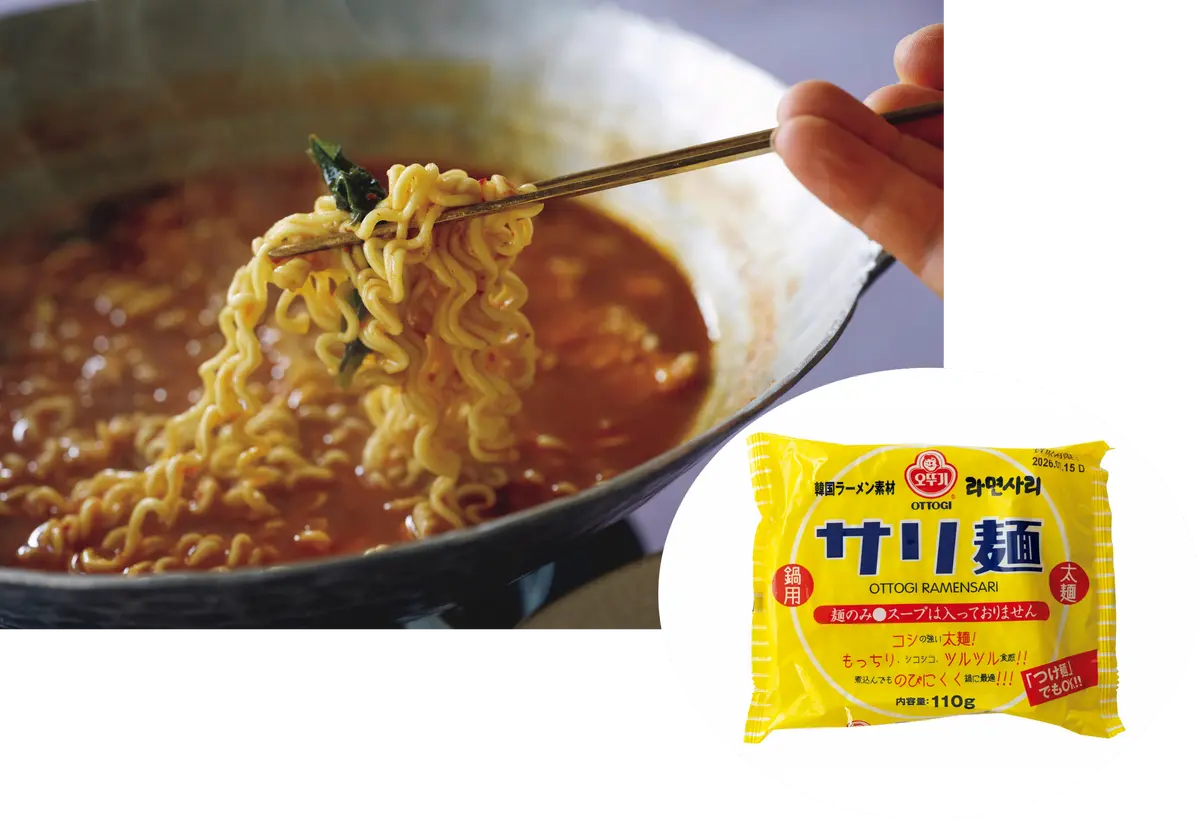 味変も楽しい！ 「ごちそう韓国鍋」　料理研究家・重信初江さん　カムジャタン　締め　インスタント麺