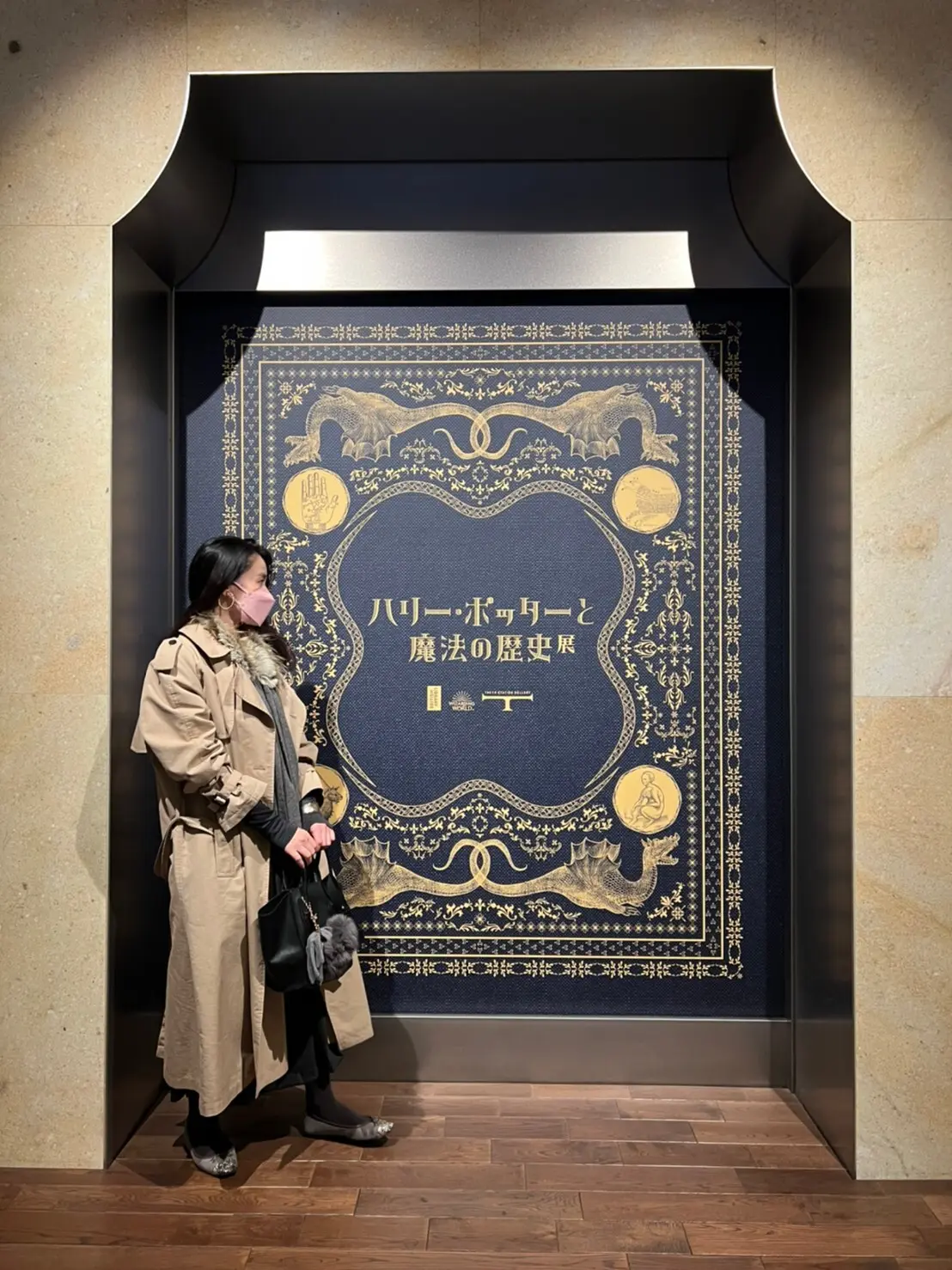 2月のワントーンコーデで東京駅へ♡の画像_7