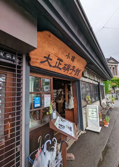 小樽芸術村「西洋美術館」へ行ってきましたの画像_11