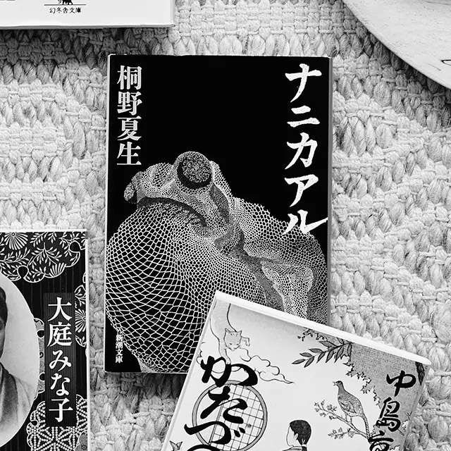 「林 芙美子」の評伝小説