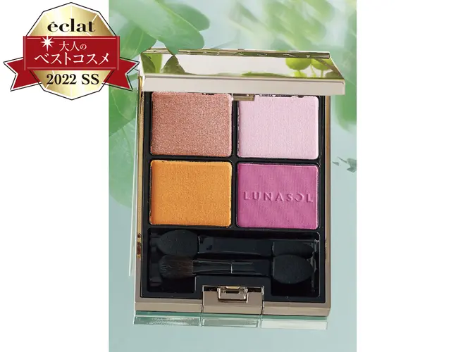 1位　カネボウ化粧品 ルナソル アイカラーレーション 13