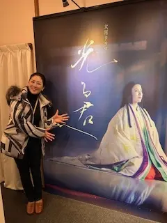 NHKの大河ドラマ「光る君へ」の舞台、滋の画像_1