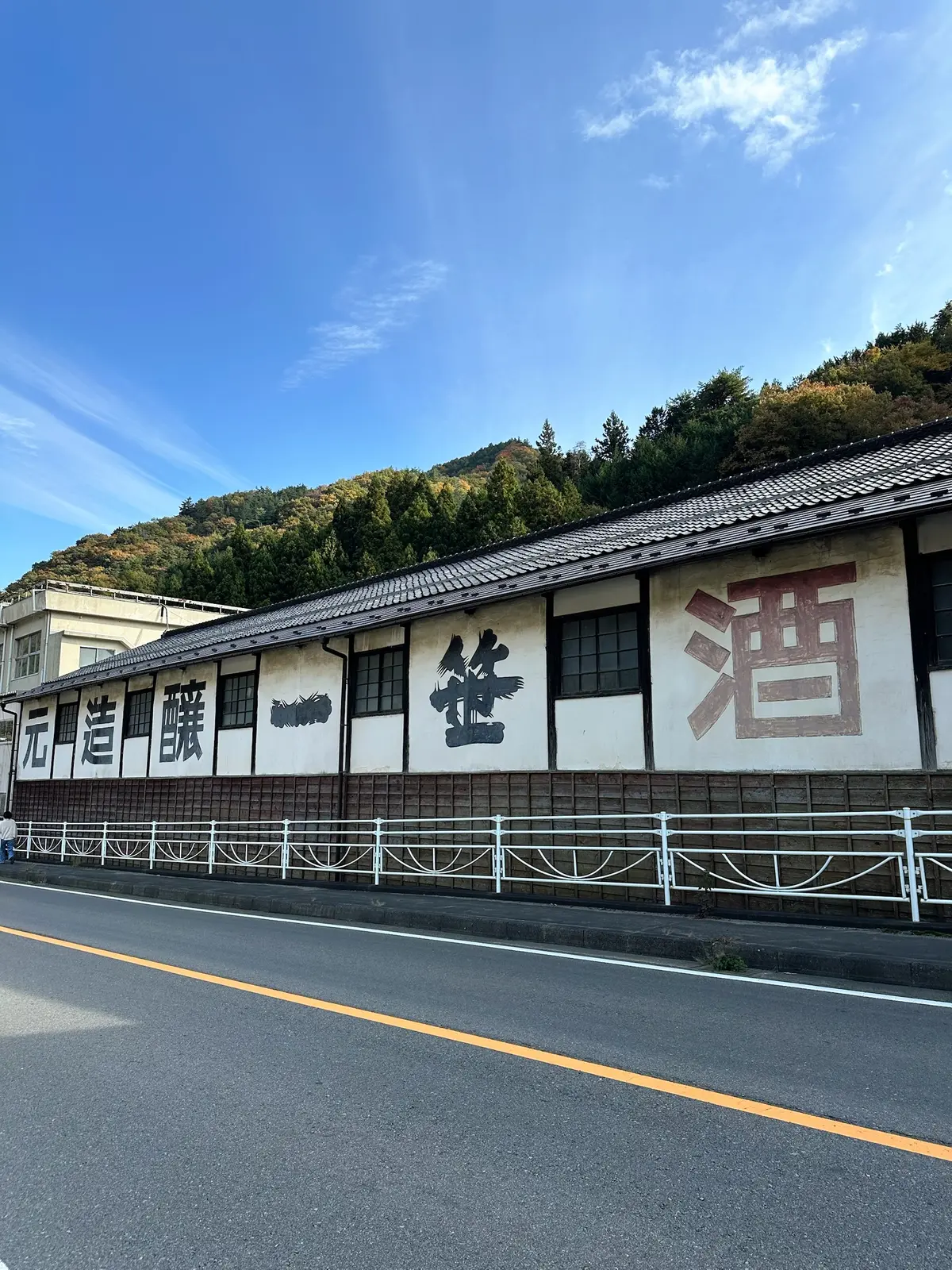 全日空ファーストクラスで提供される日本酒の画像_1