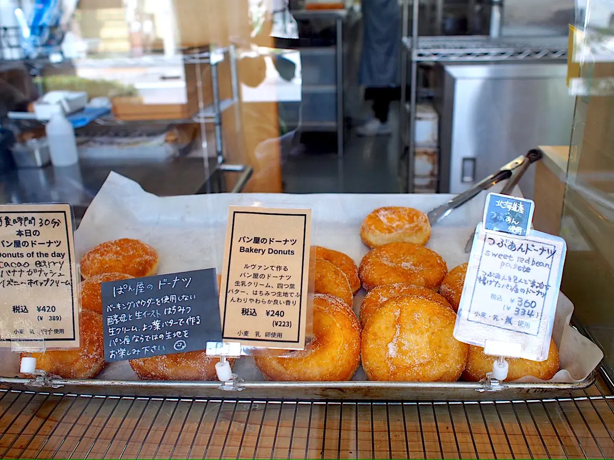 コンフィクション/ドーナツ