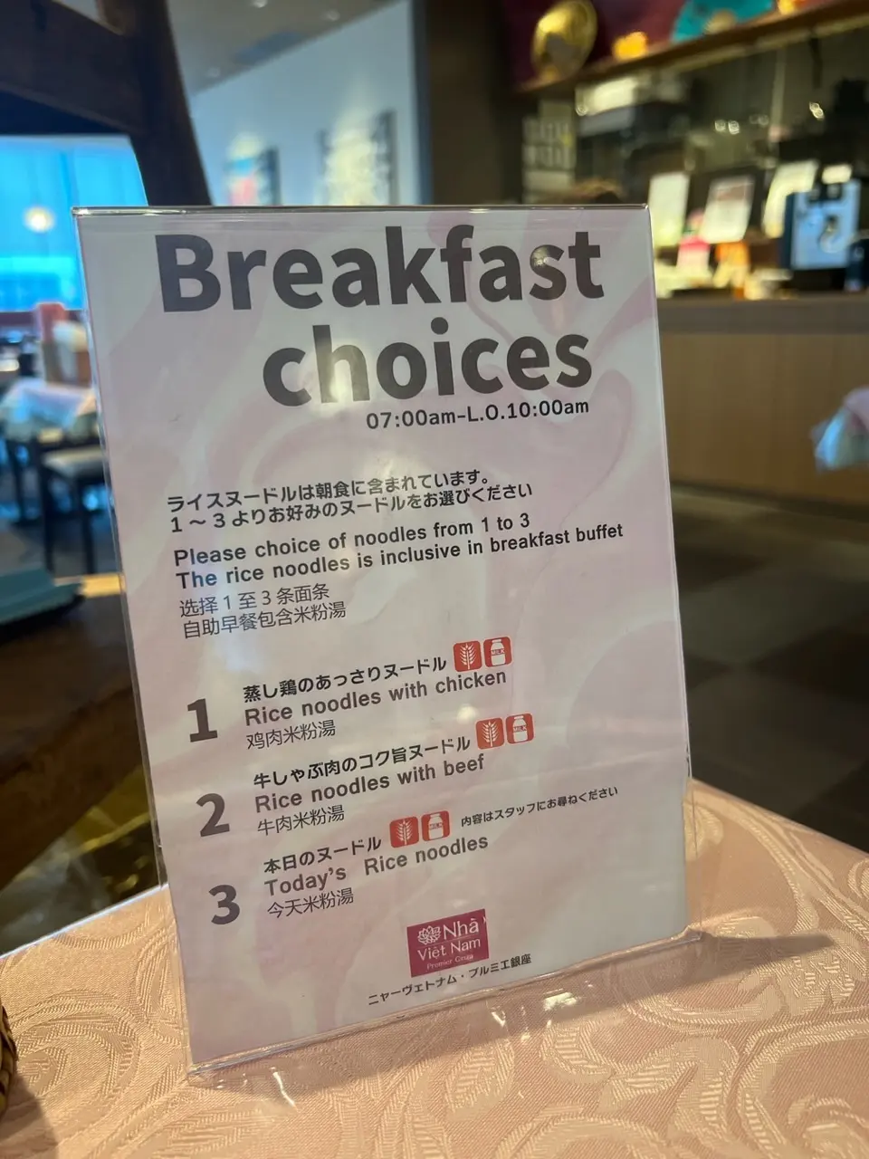 朝活でフォーがいただけます♪@レムプラスの画像_11