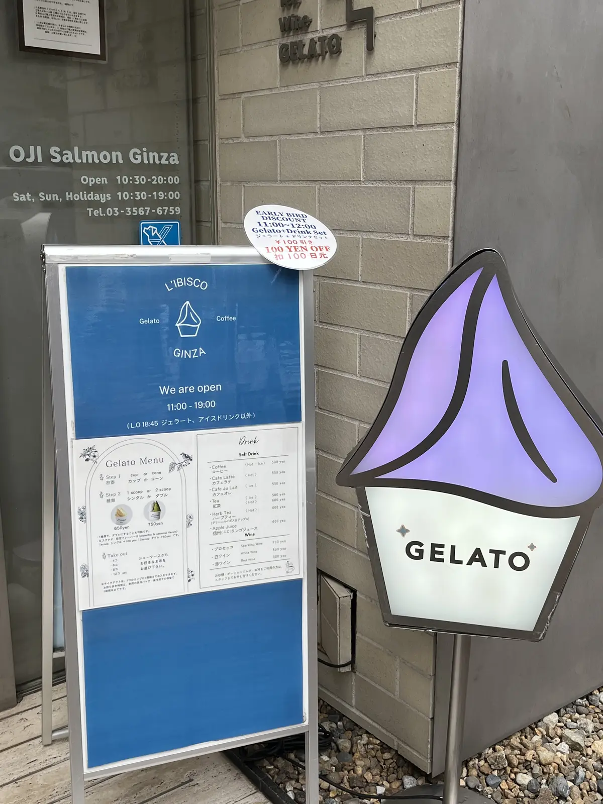 華組〝宜子さん〟が食べていたフルーツサンの画像_12