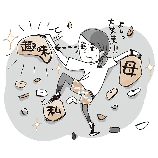 一卵性母娘といわれる母と私