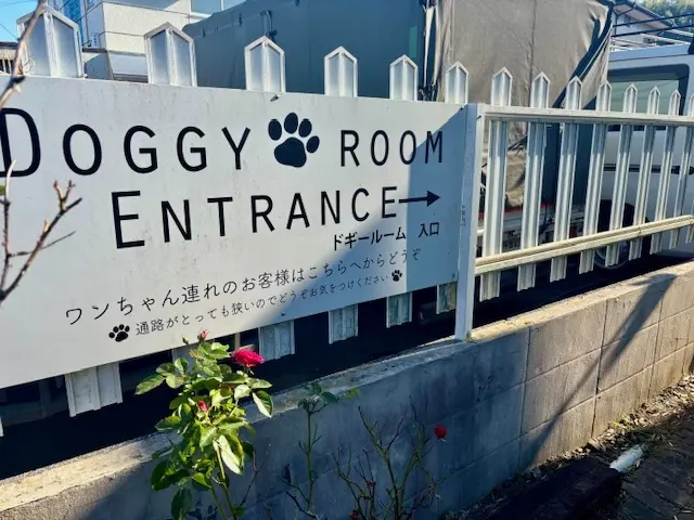 ワンちゃんとくつろげる北欧風カフェへの画像_3