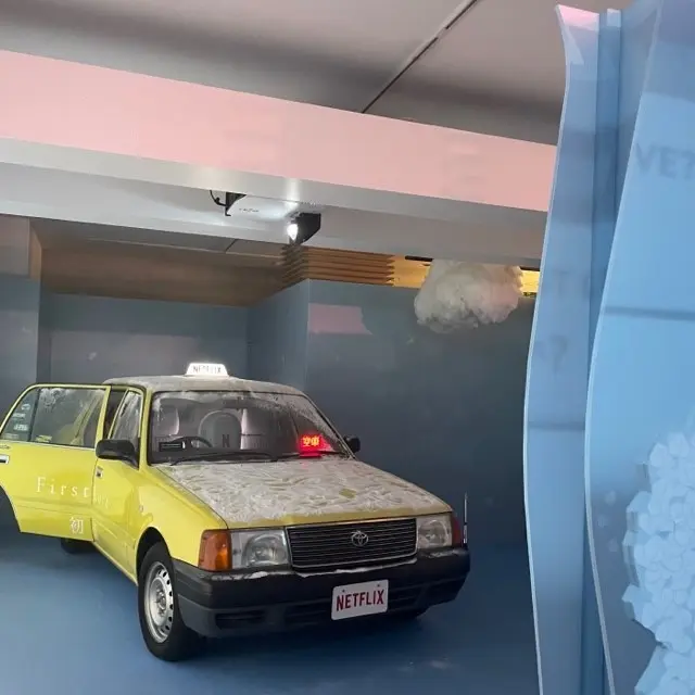 Only On Netflixイベント「First Love 初恋」の黄色いタクシー